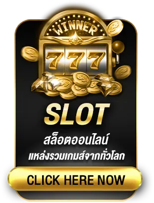 slot by aphodam