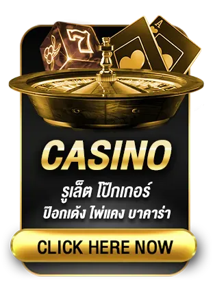 casino by aphodam