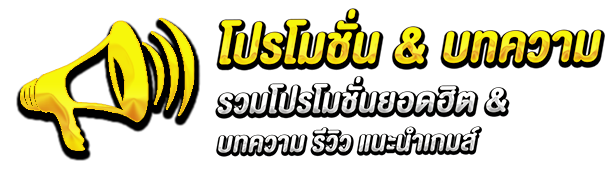 บทความ by aphodam