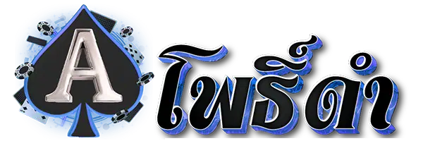 logo by aphodam