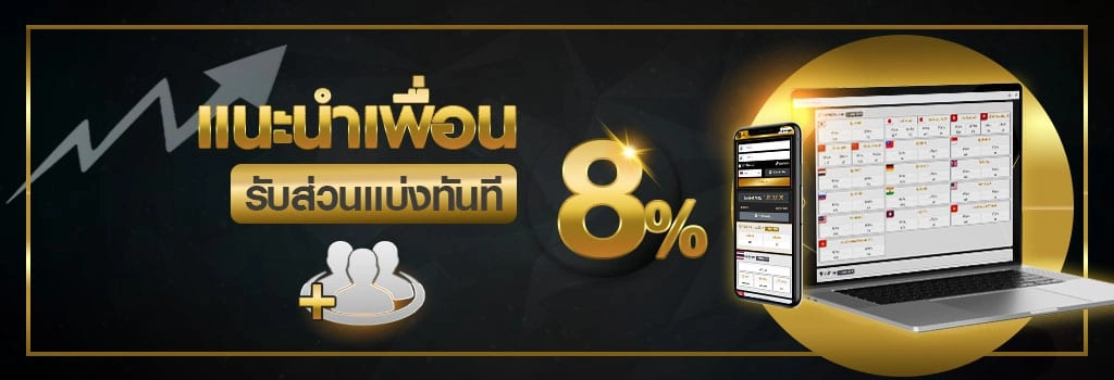 เว็บ aphodam